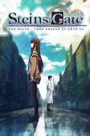 Steins;Gate: The Movie – Load Region of Déjà Vu